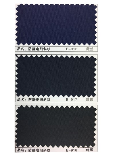 GZ-XNCG   防靜電細斜紋   T65/C35   32*32  130*70 細節-6